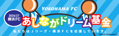 バナー画像