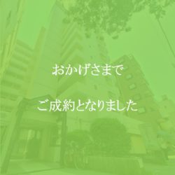 ホーユウパレス吉野町 おかげさまでご成約となりました。