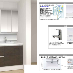 【完成予想図】